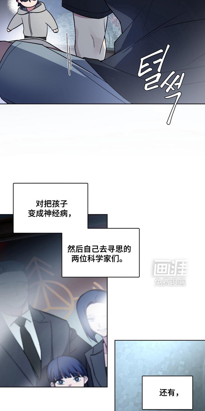 第72章：【番外】该拿你怎么办才好