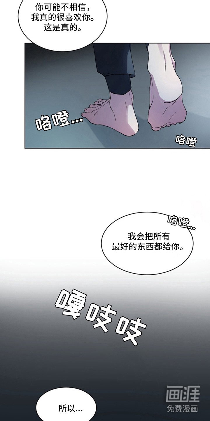 第8章：断脚：开门