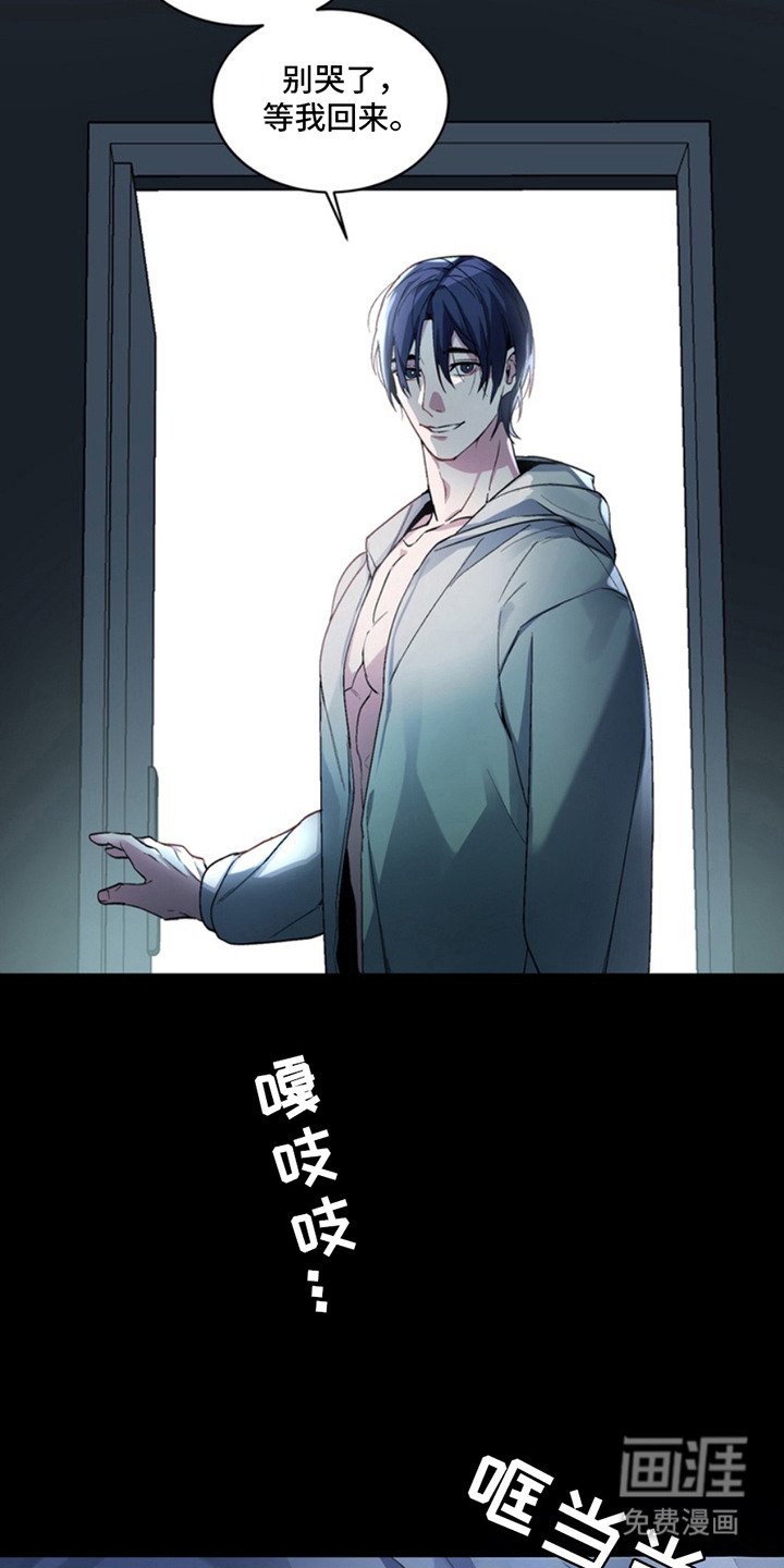 第8章：断脚：开门