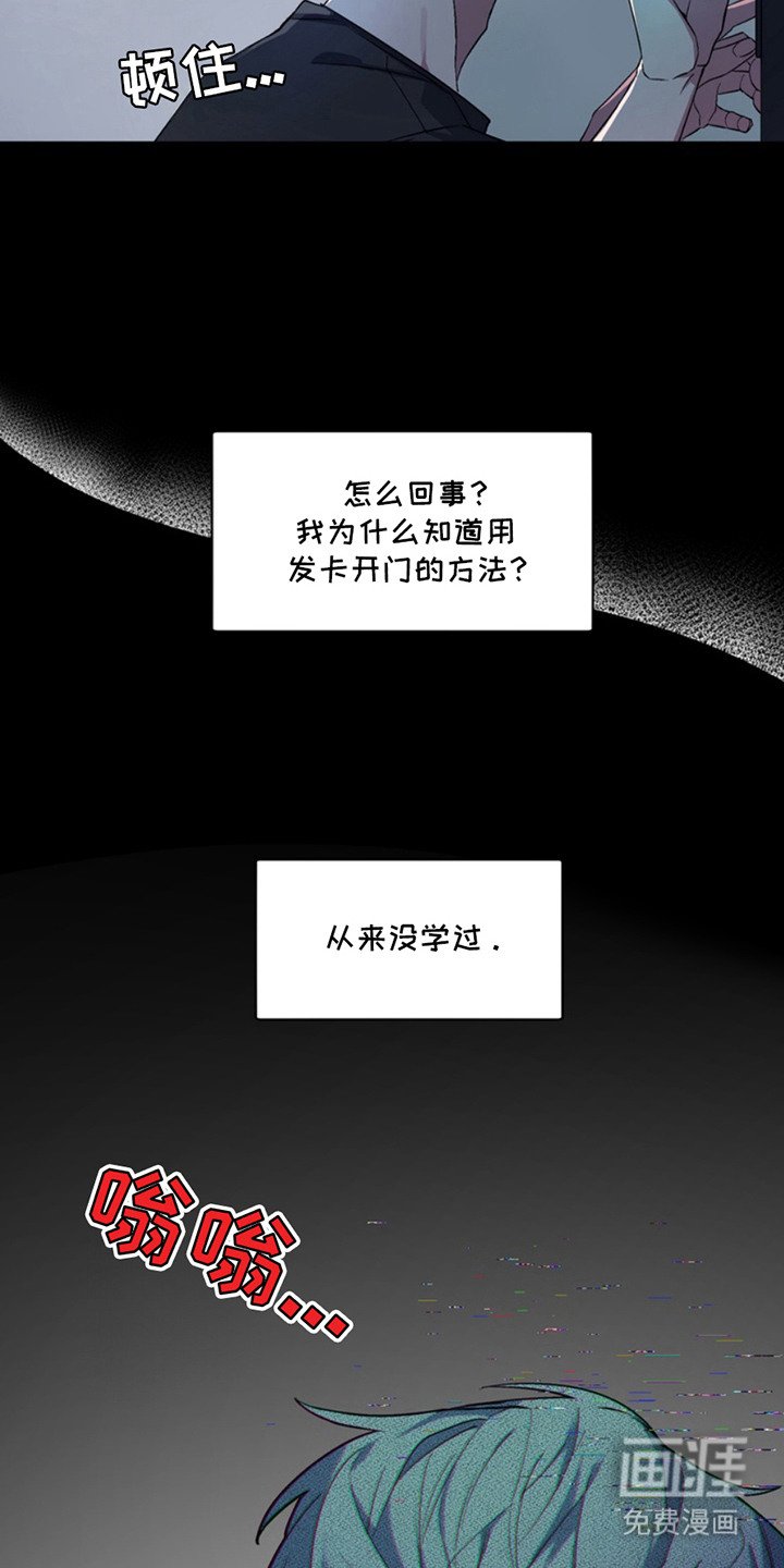 第8章：断脚：开门