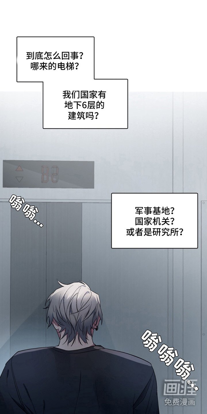 第9章：断脚：出口