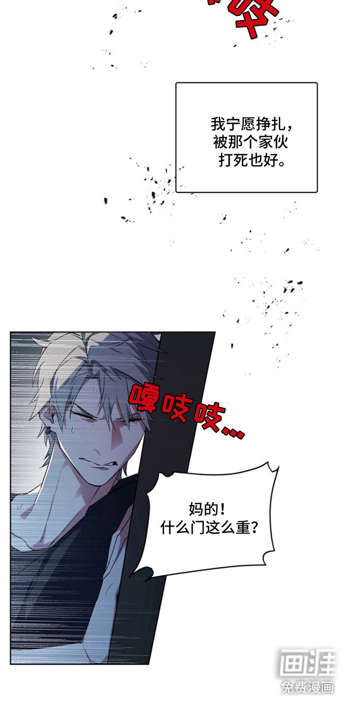 第9章：断脚：出口