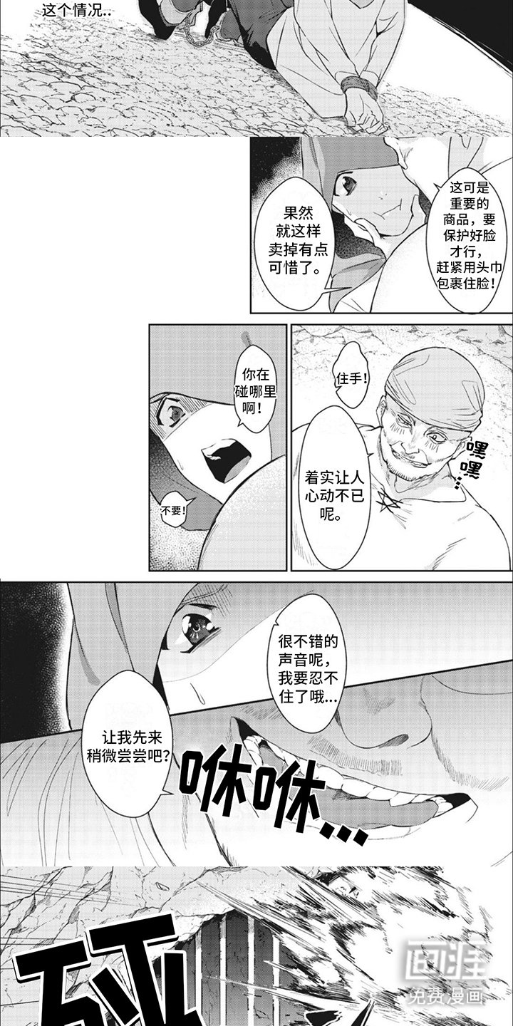 第1章：游戏世界
