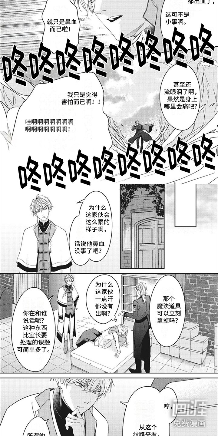 第11章：解除脚镣