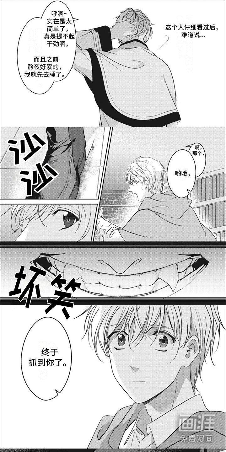 第11章：解除脚镣
