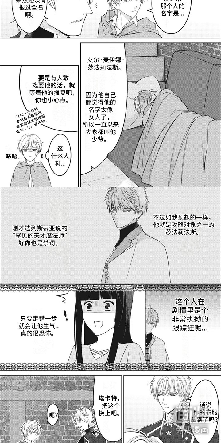 第12章：关系不错