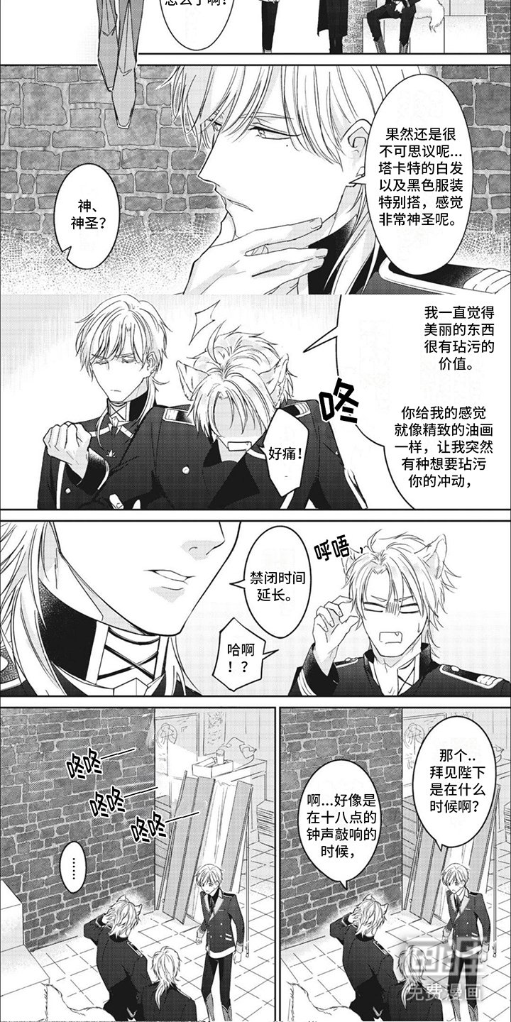 第12章：关系不错