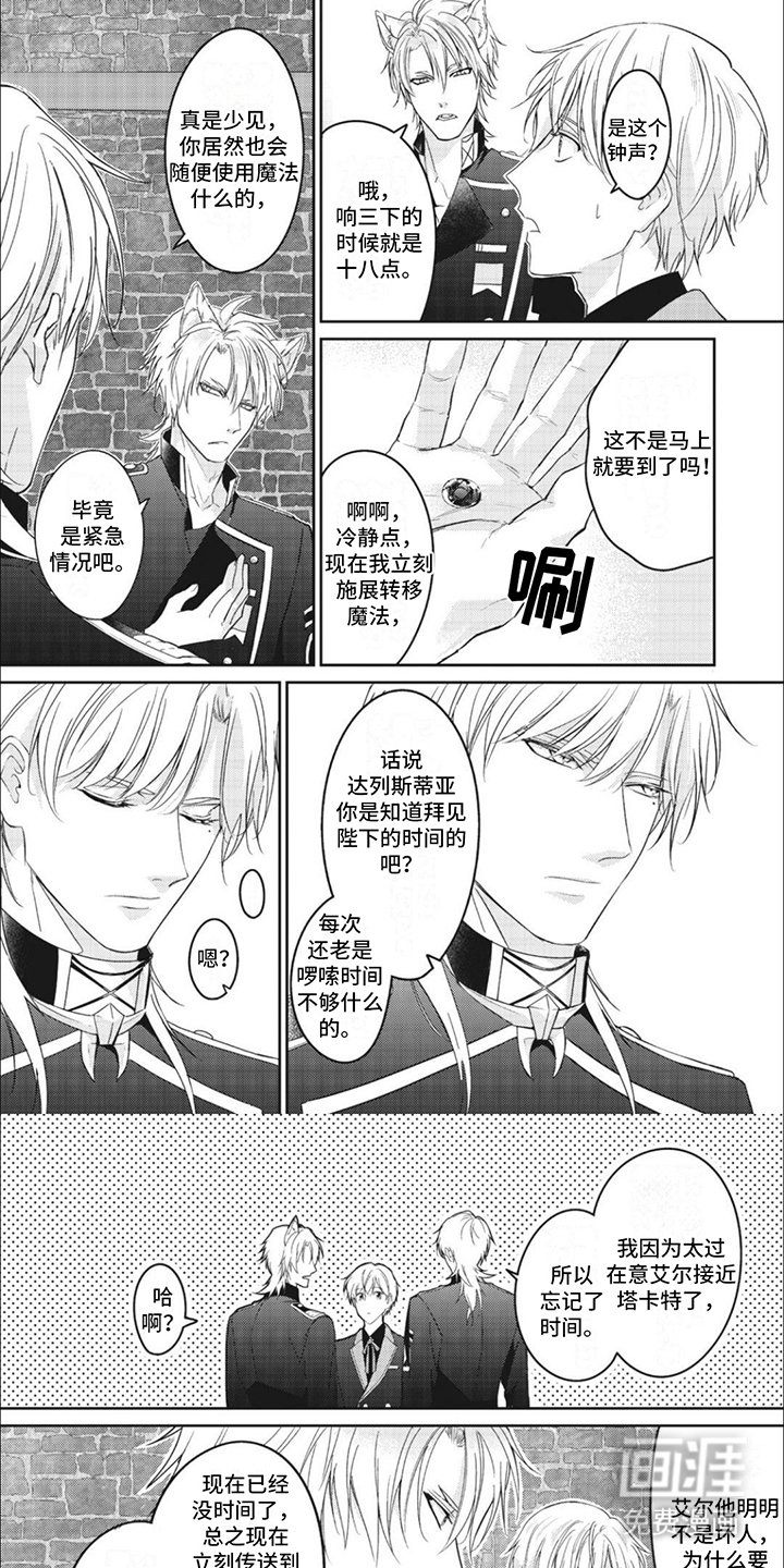 第12章：关系不错