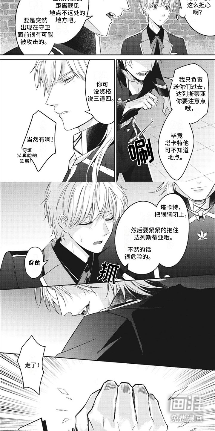 第12章：关系不错
