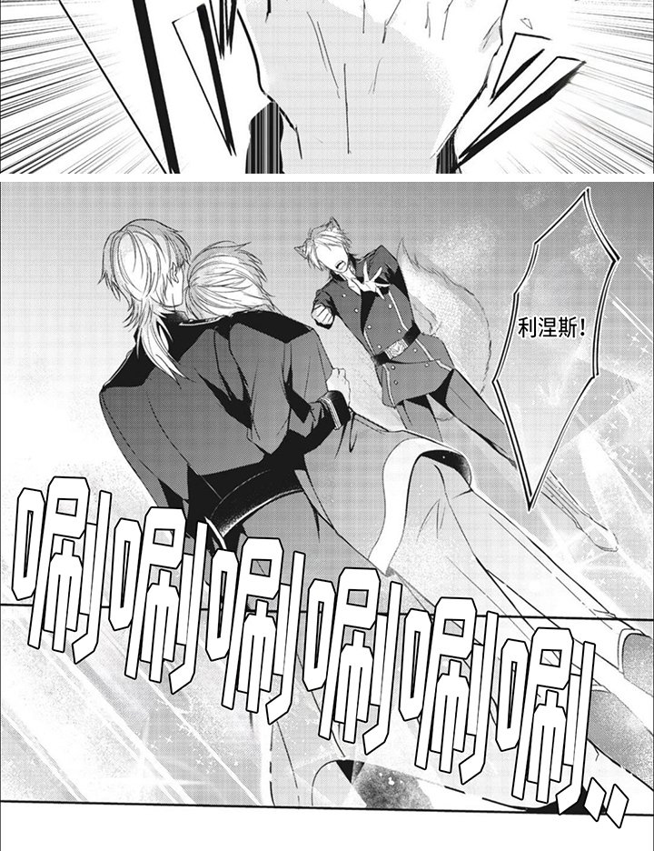 第12章：关系不错