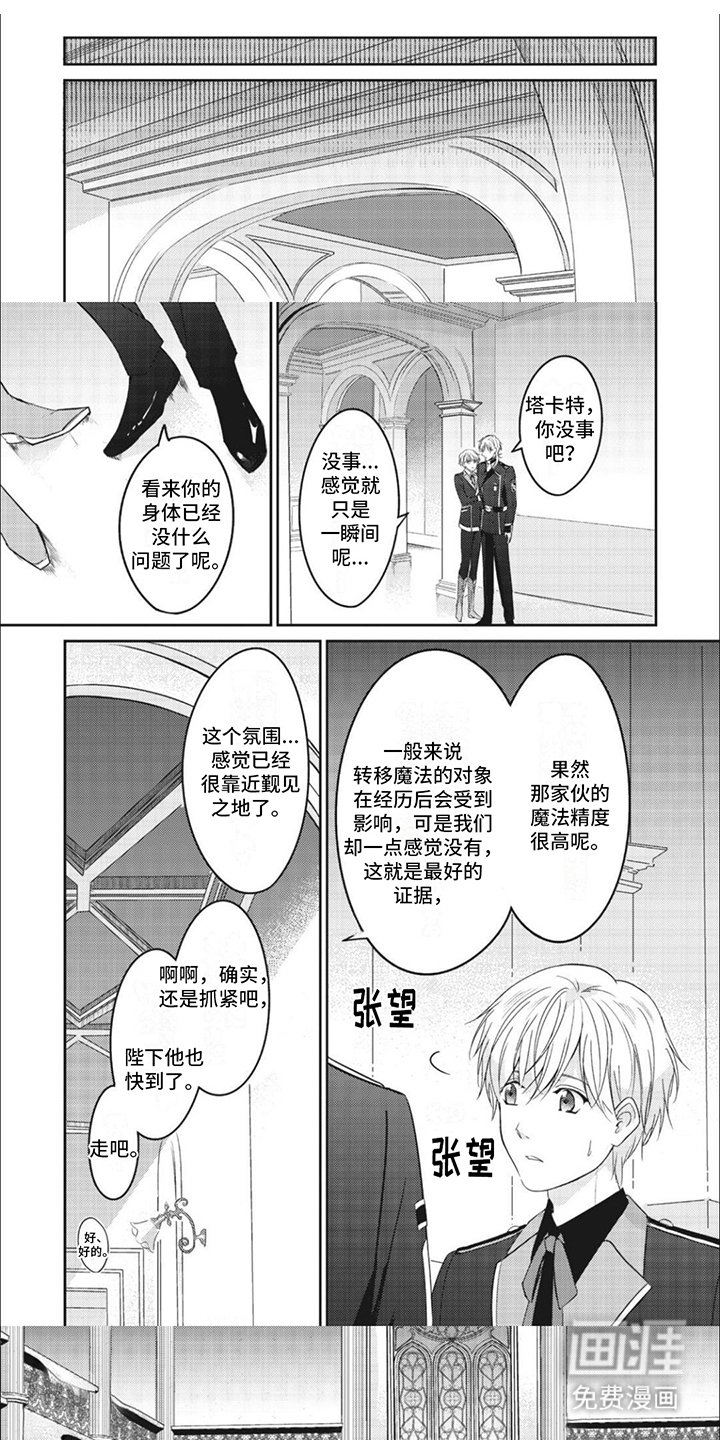 第13章：国王