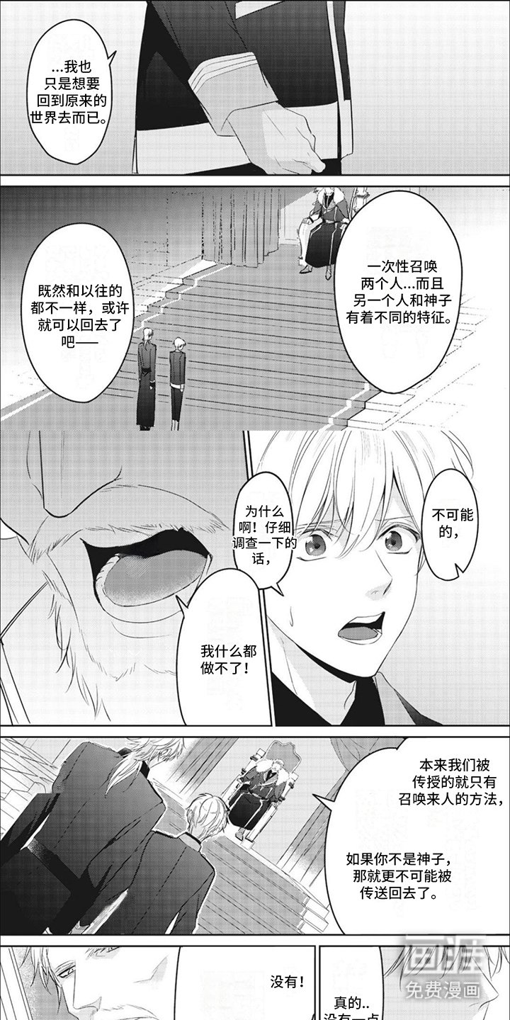 第14章：想念