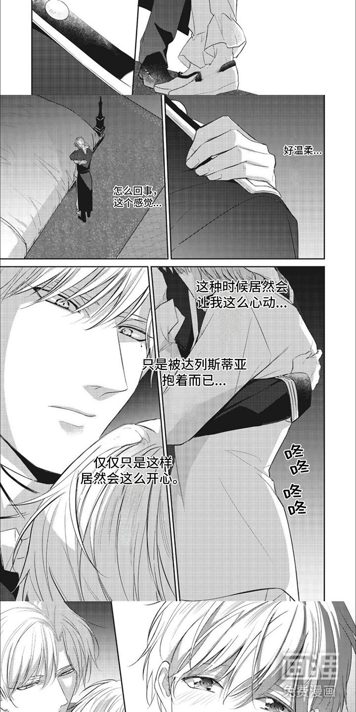 第15章：寂寞