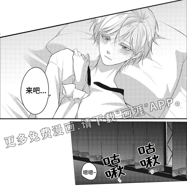 第15章：寂寞