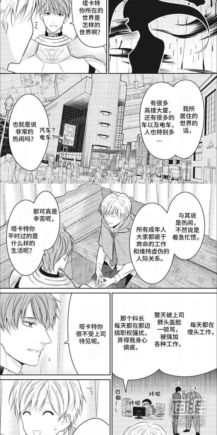 第4章：团长