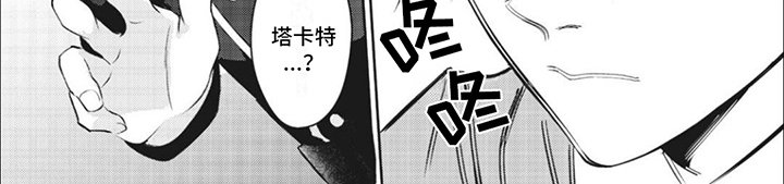 第4章：团长