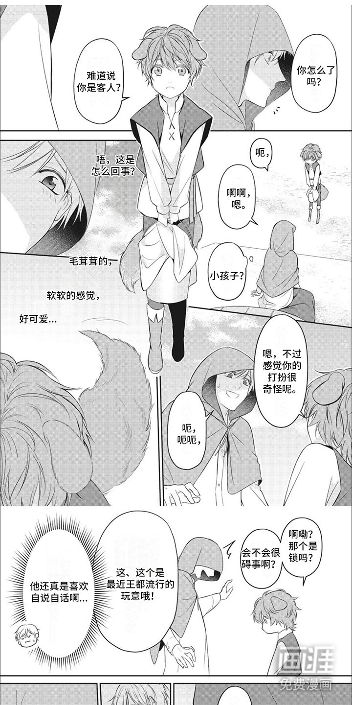 第7章：很危险
