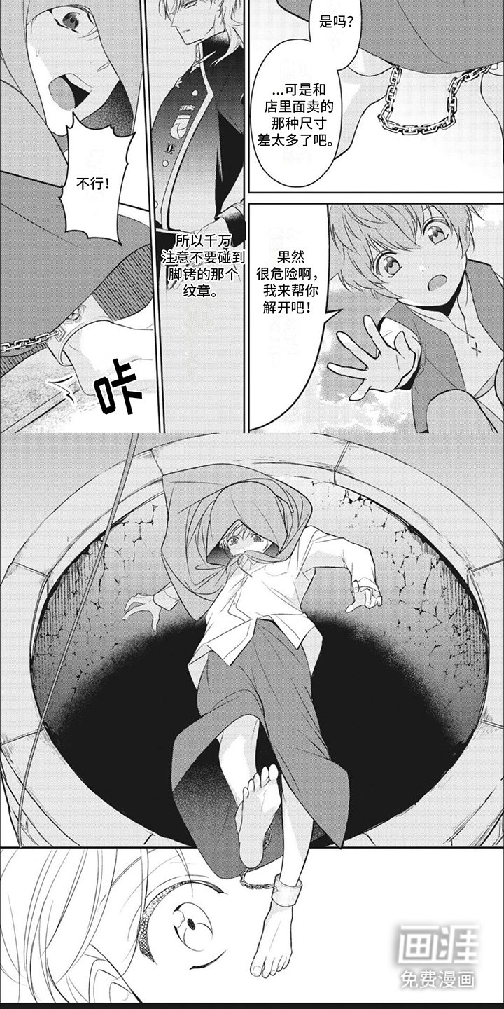 第7章：很危险