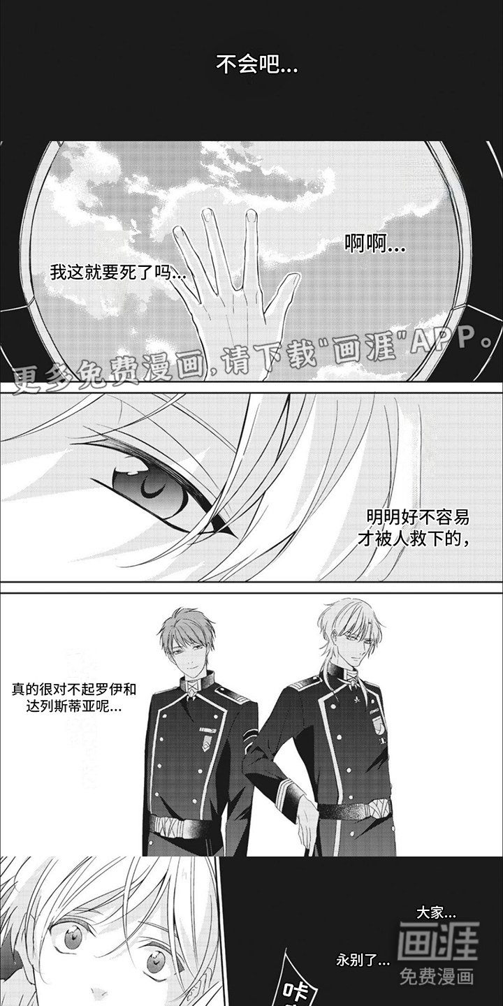 第7章：很危险