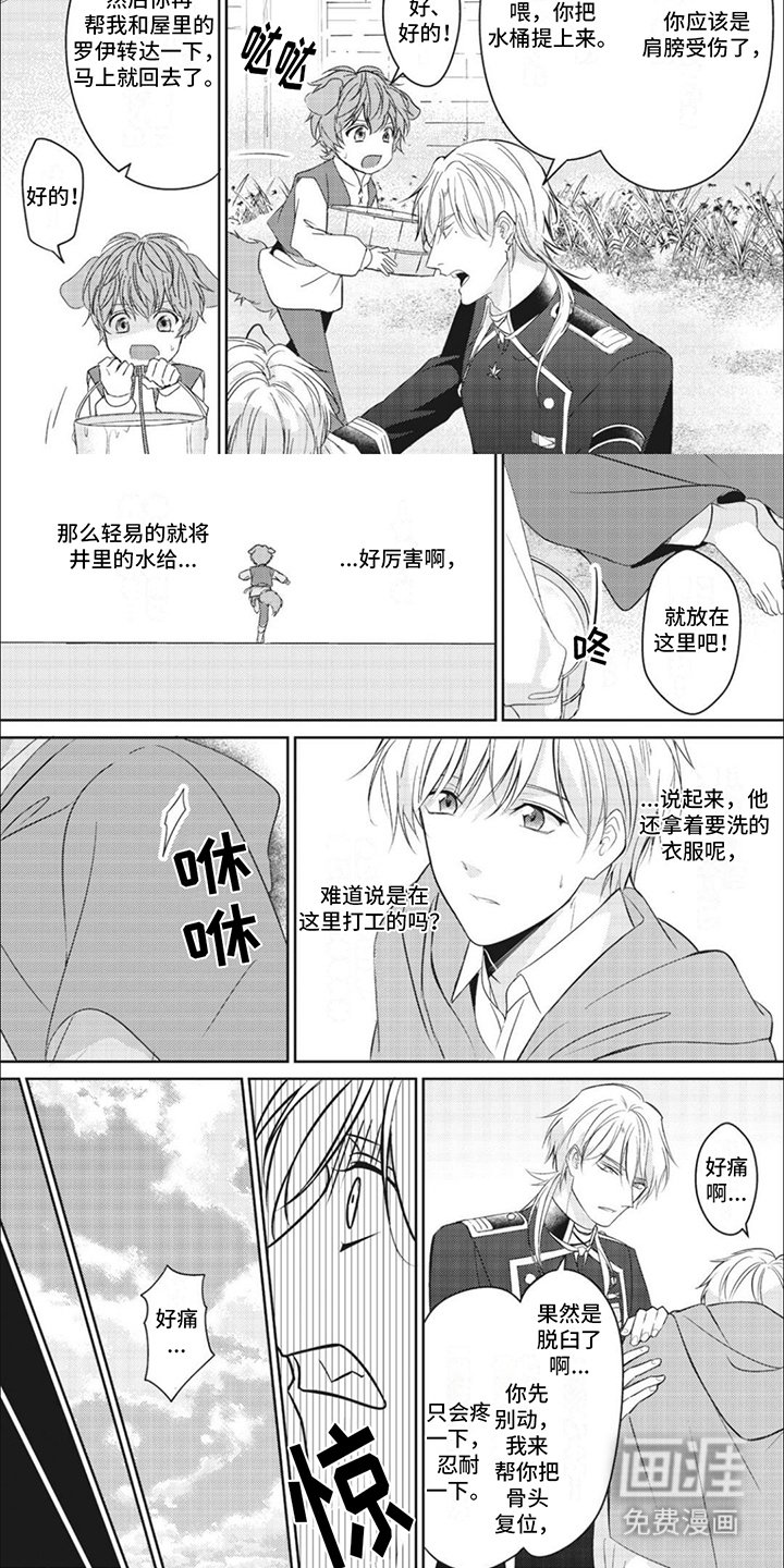 第7章：很危险