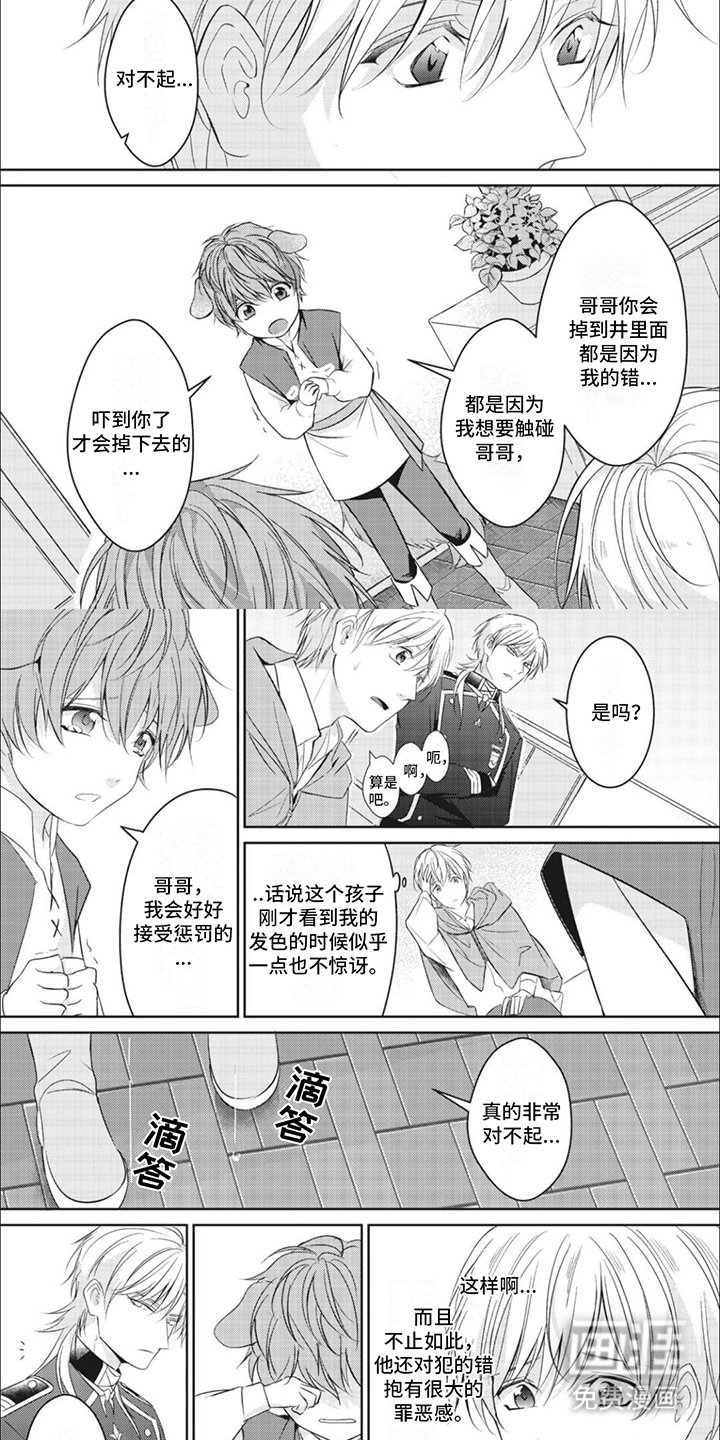 第7章：很危险