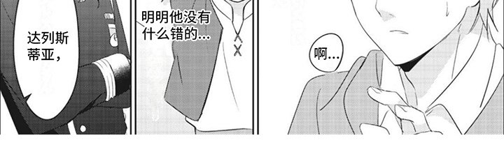 第7章：很危险
