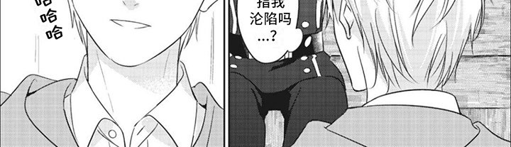 第8章：出发