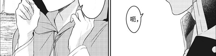 第9章：到达王都