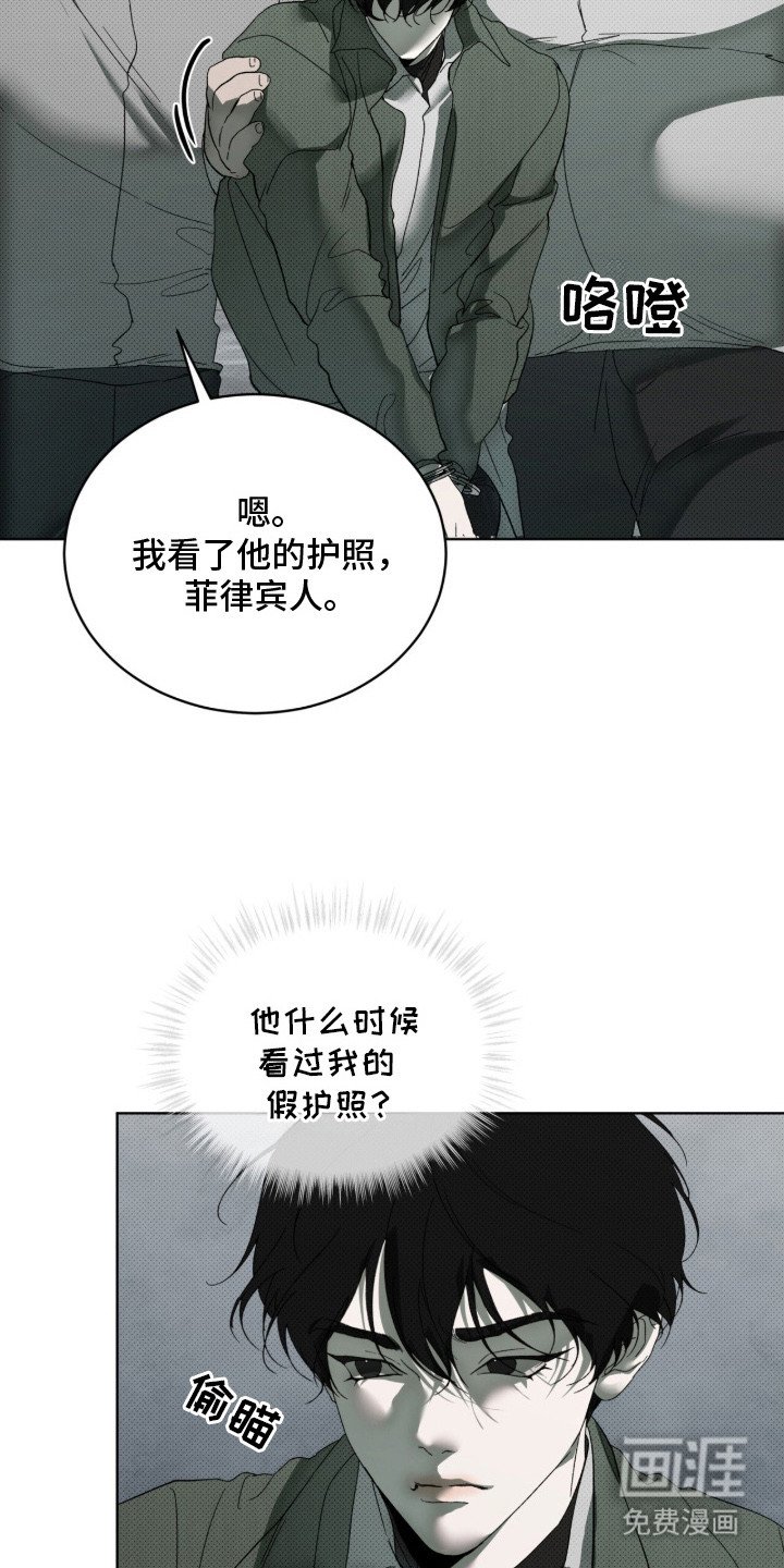 第1章：地下拳击场
