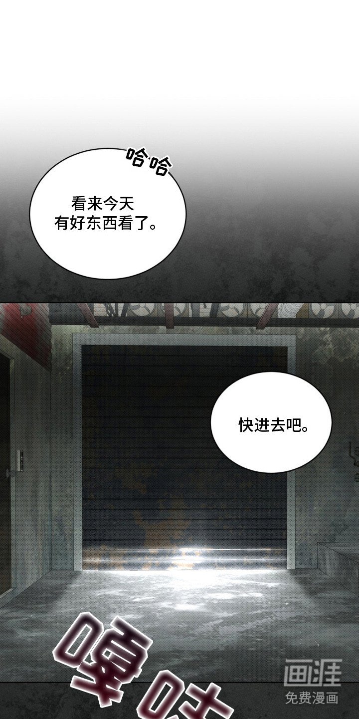 第1章：地下拳击场