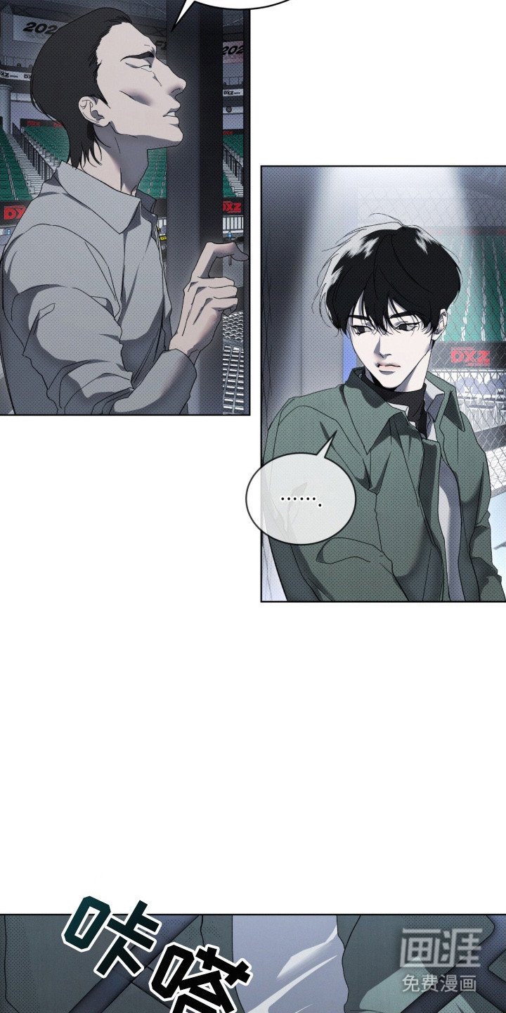 第1章：地下拳击场