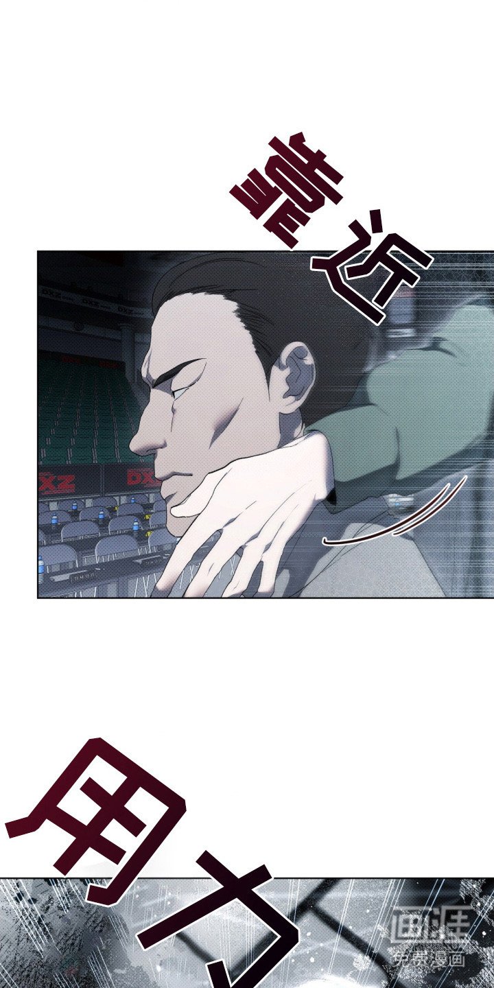 第1章：地下拳击场