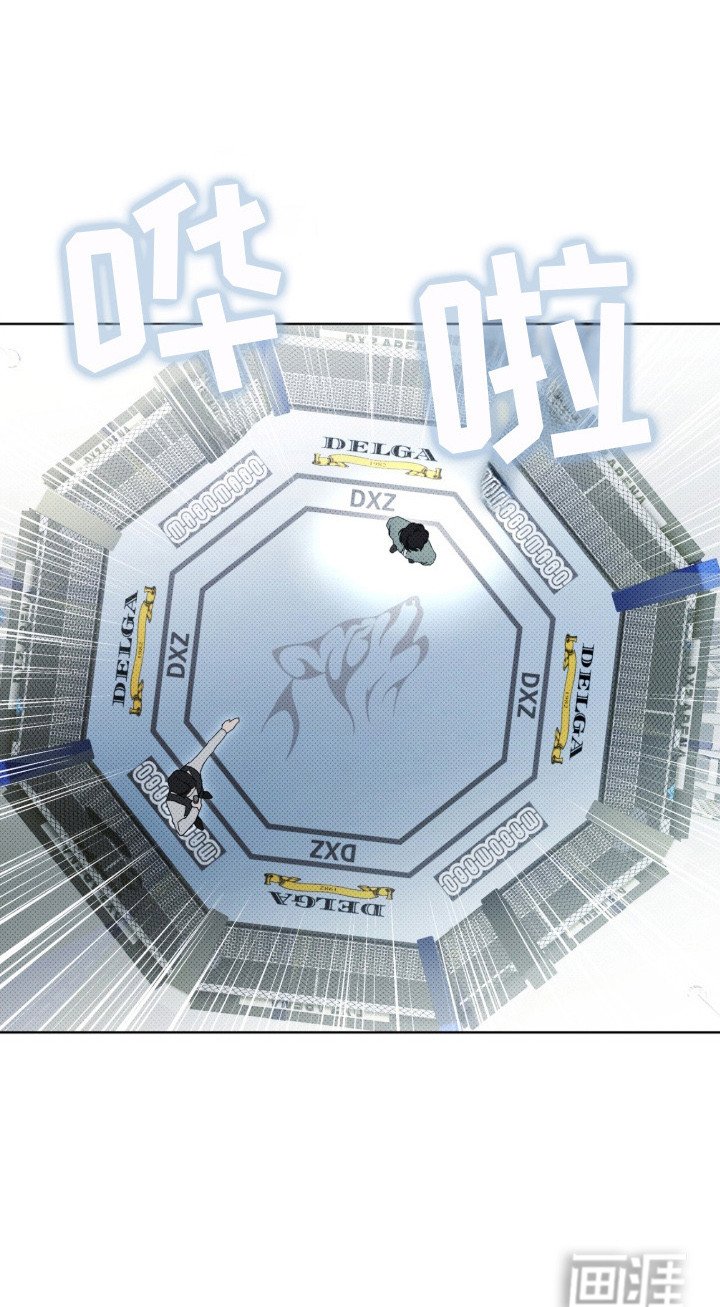 第1章：地下拳击场