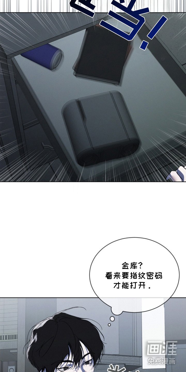 第10章：另一拨人