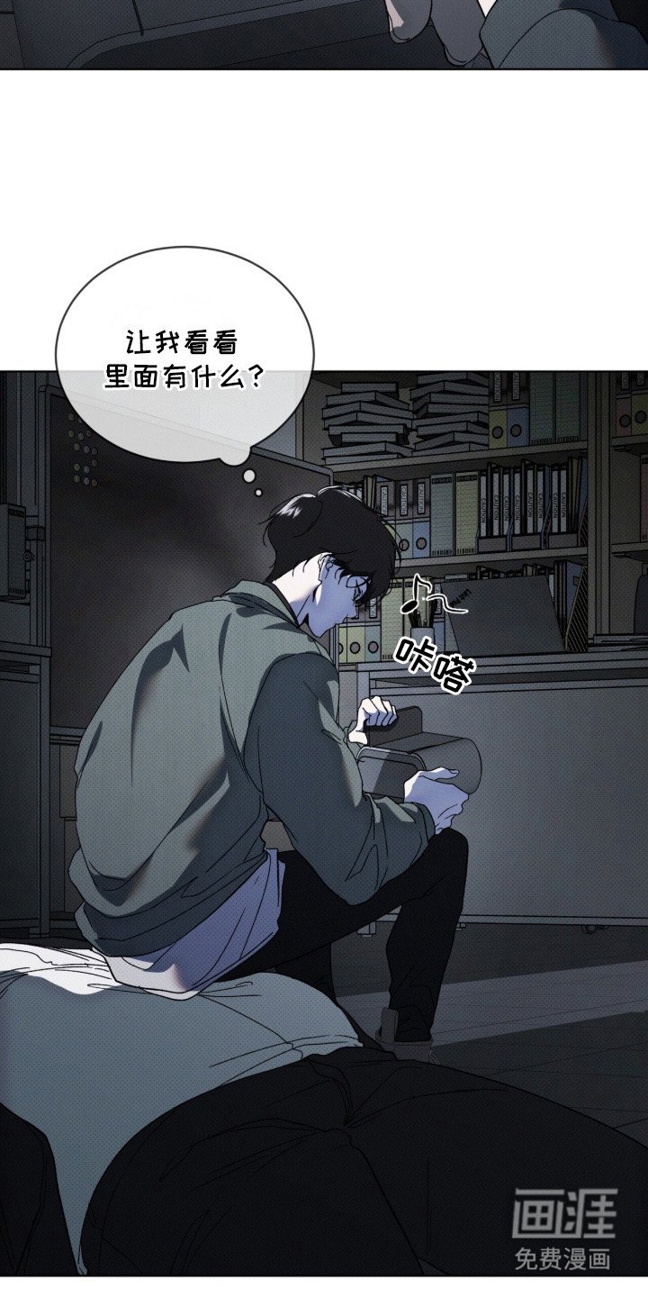 第10章：另一拨人