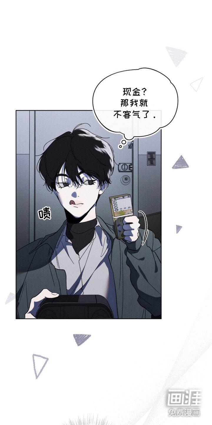 第10章：另一拨人