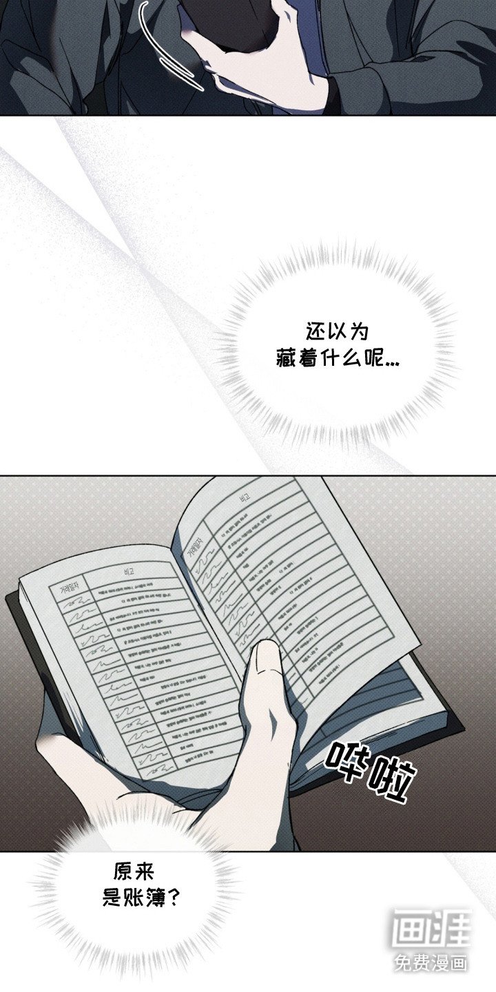 第10章：另一拨人