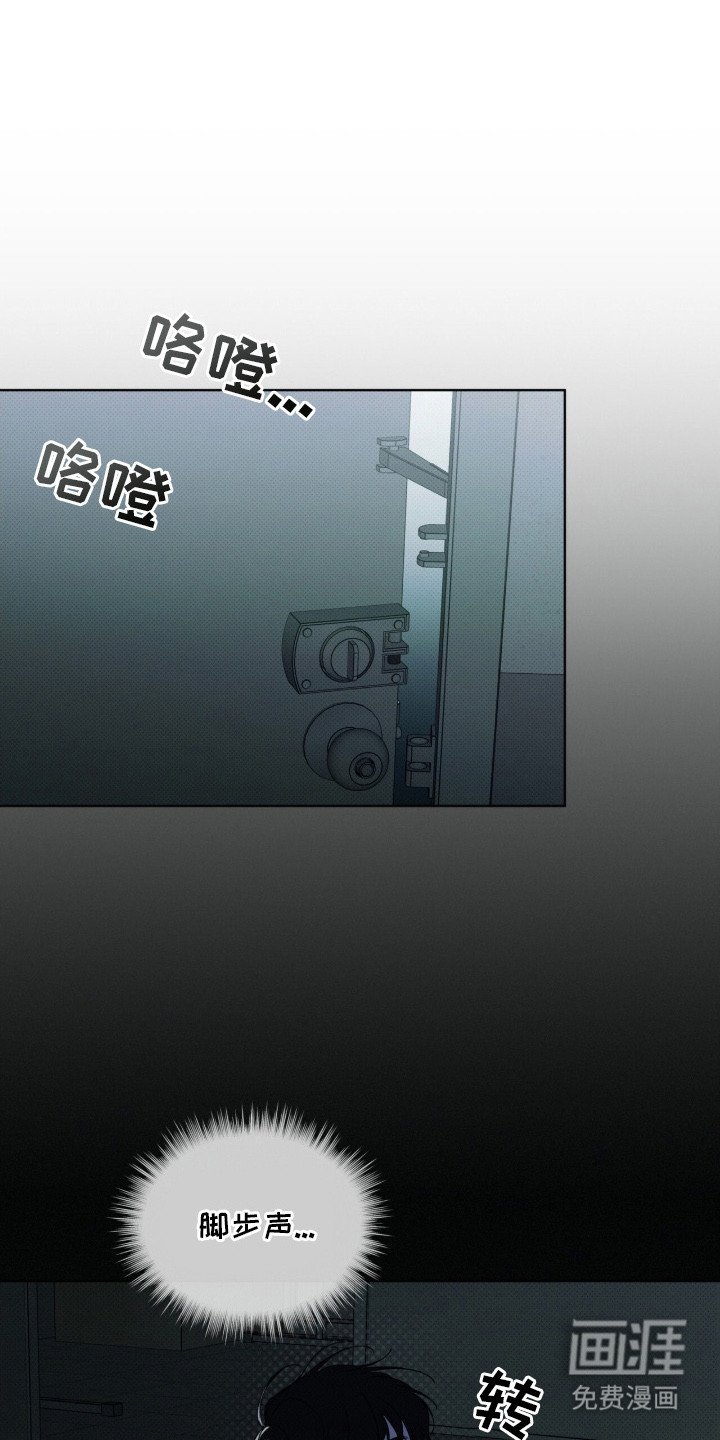 第10章：另一拨人