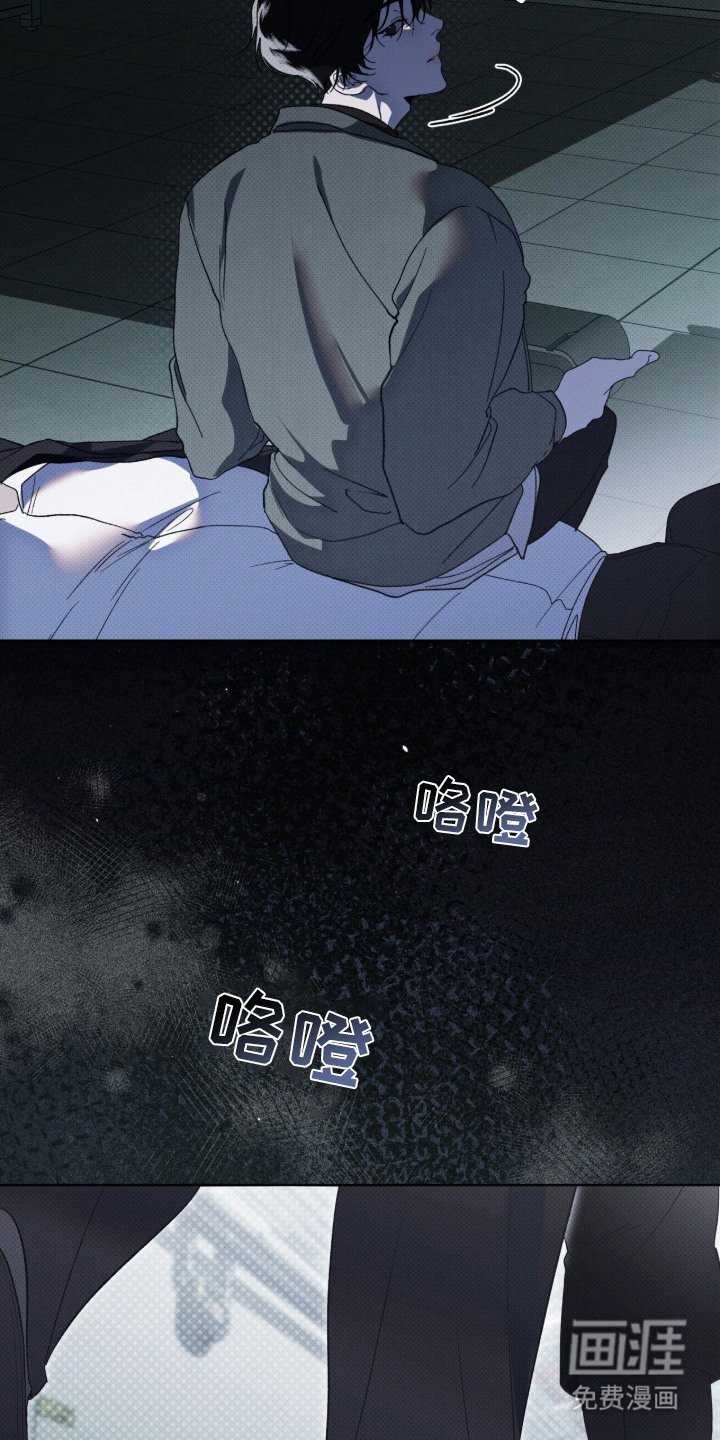 第10章：另一拨人