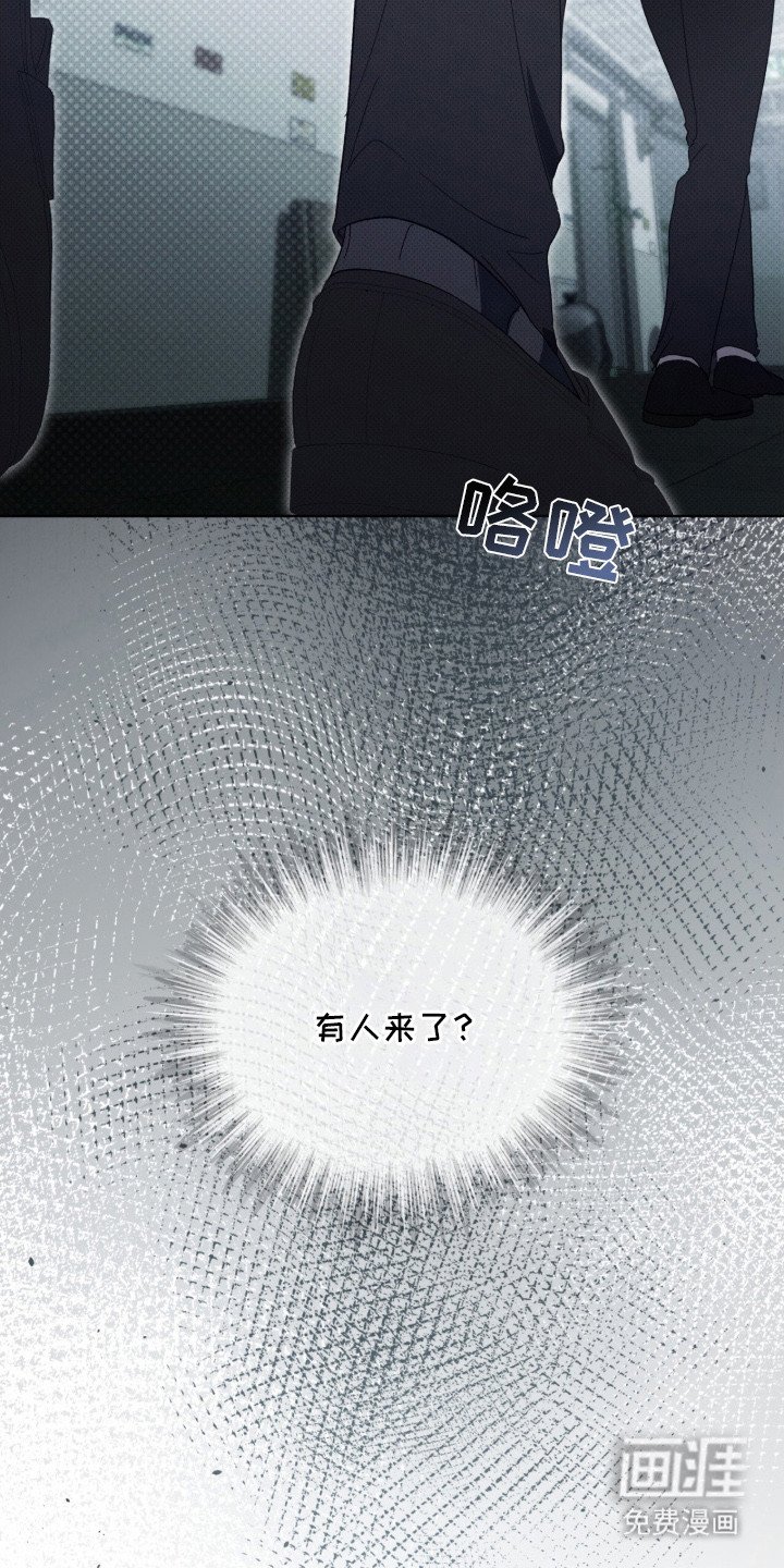 第10章：另一拨人