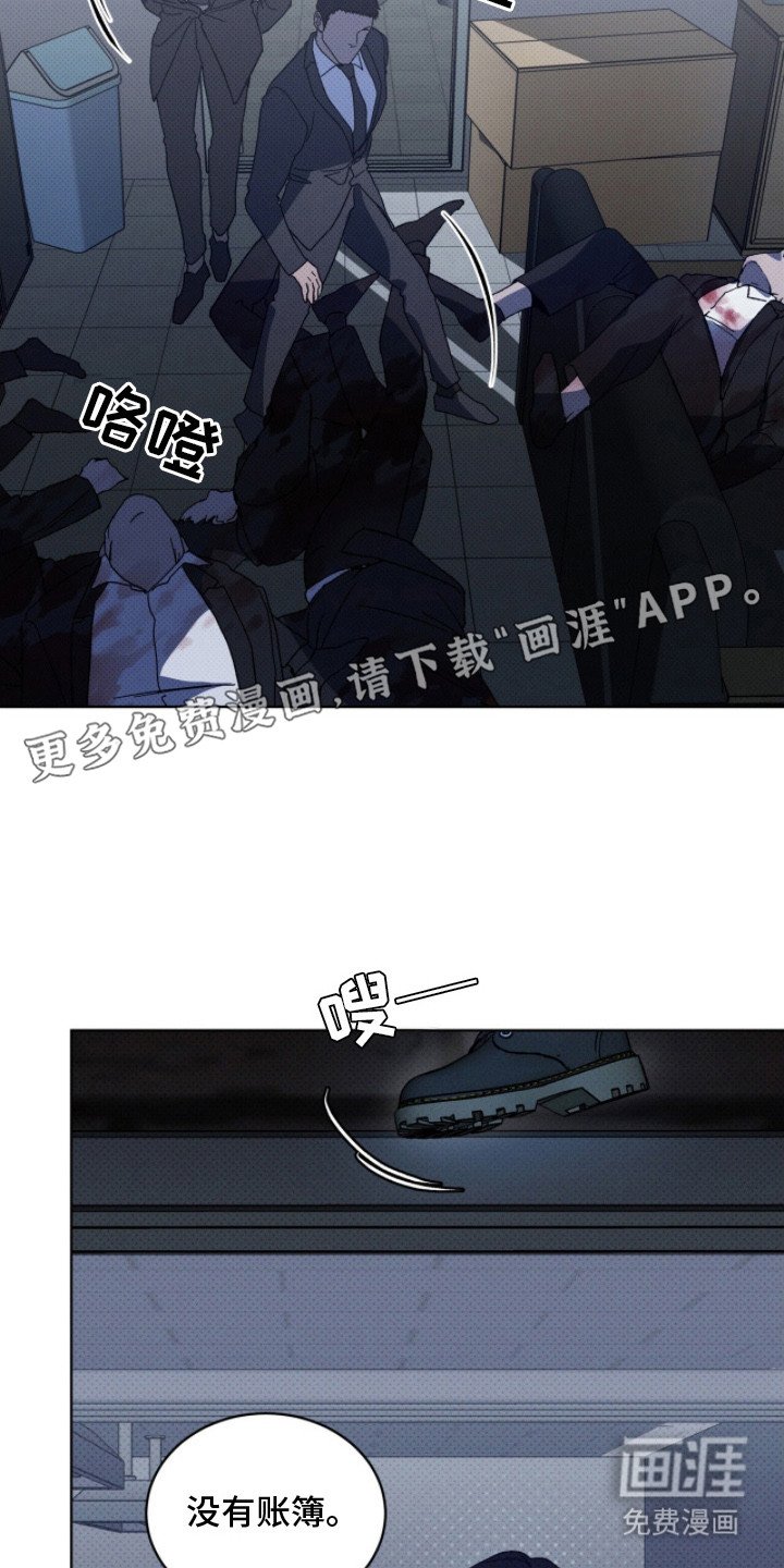 第10章：另一拨人
