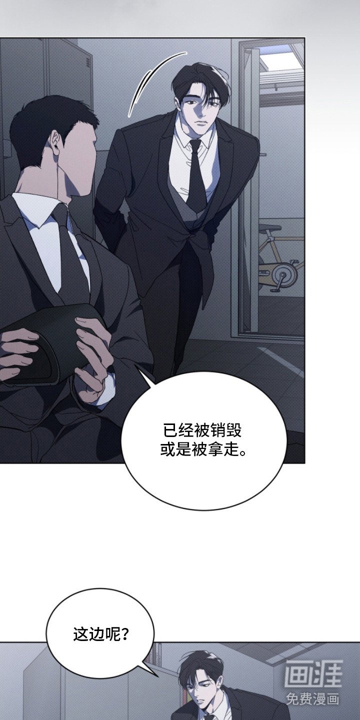 第10章：另一拨人