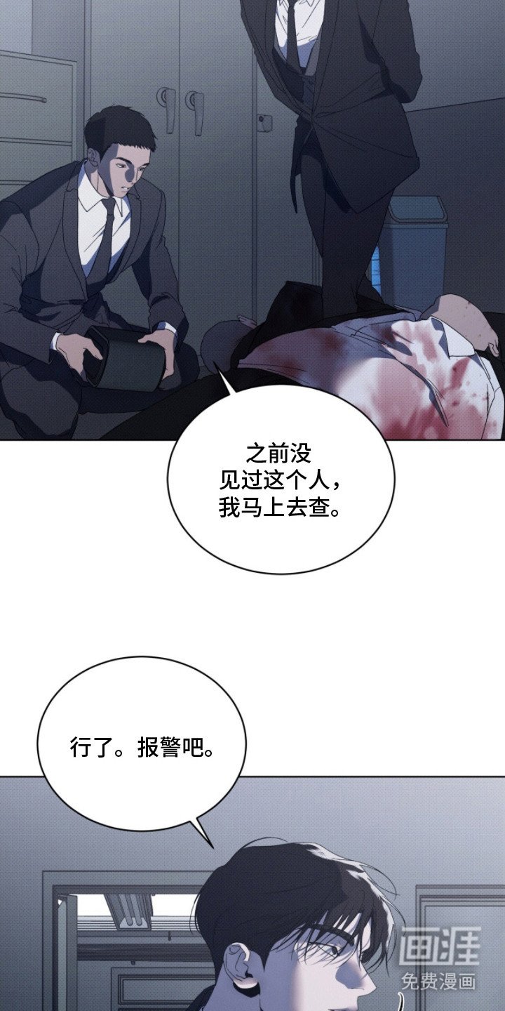第10章：另一拨人
