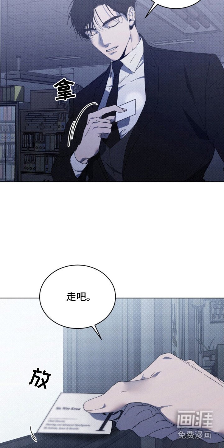 第10章：另一拨人