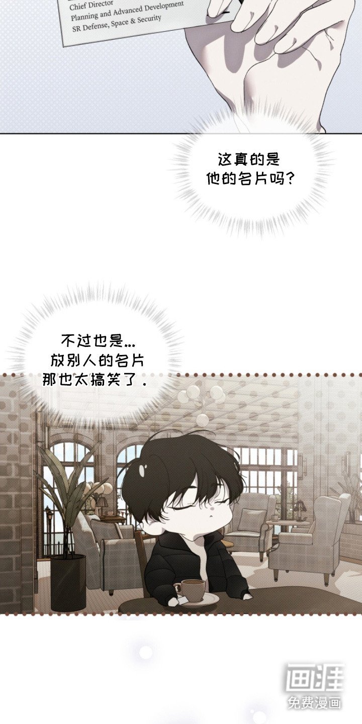 第11章：名片