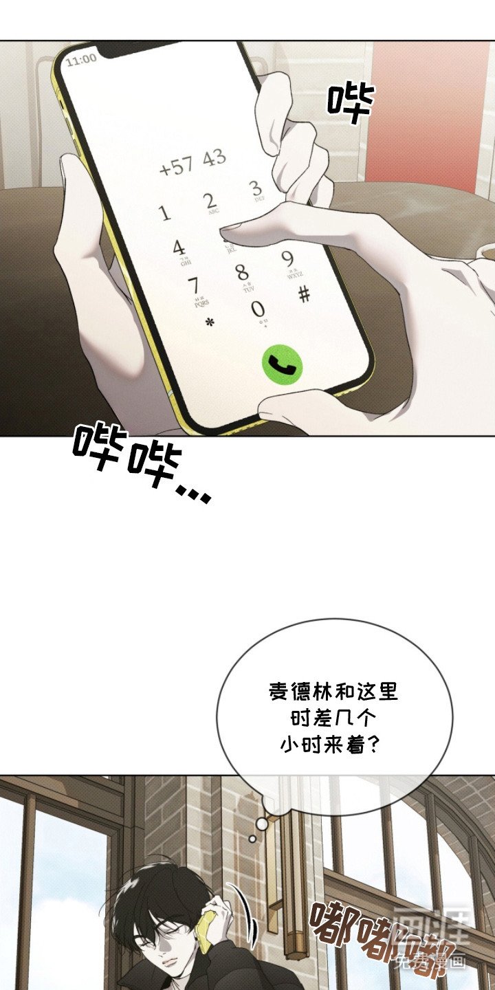 第11章：名片