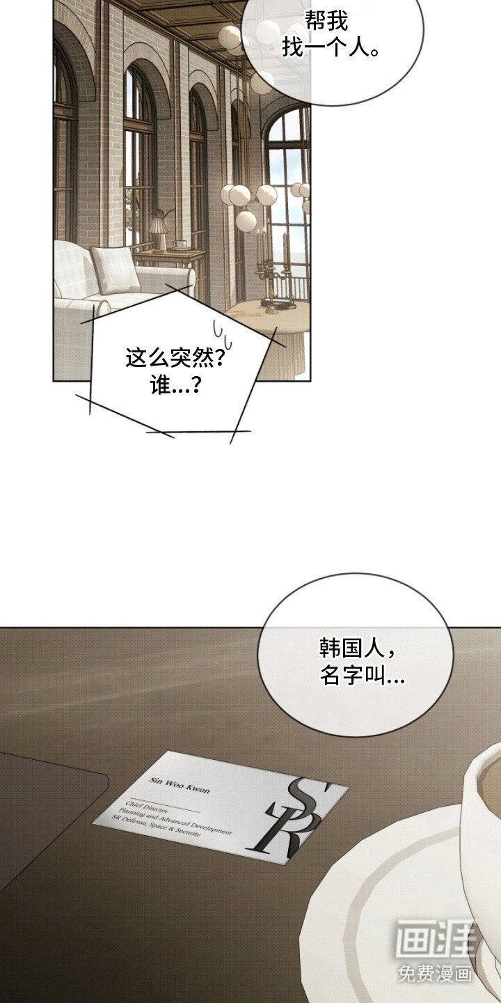 第11章：名片