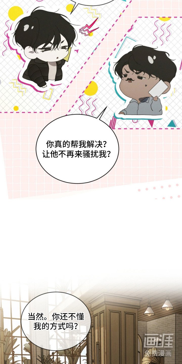 第11章：名片