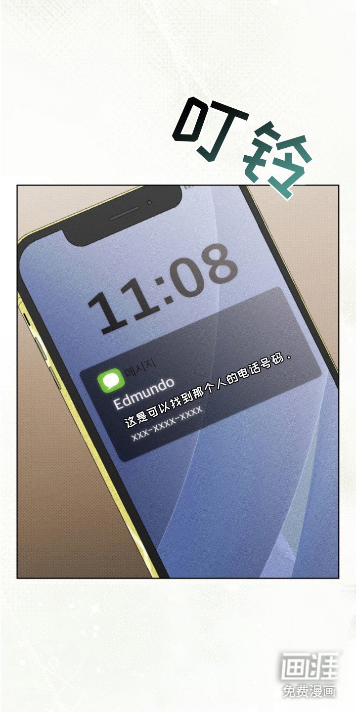 第11章：名片