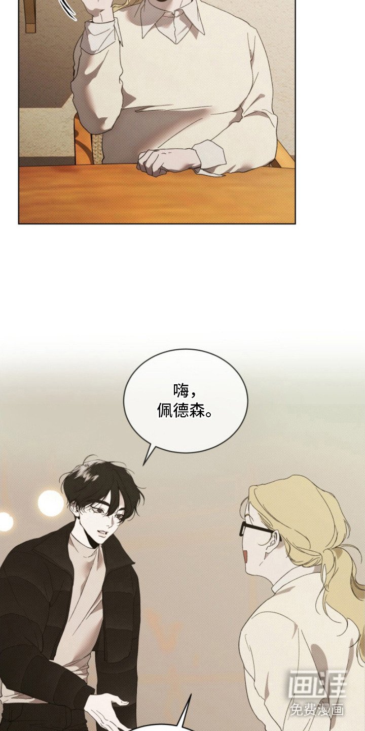 第12章：打听